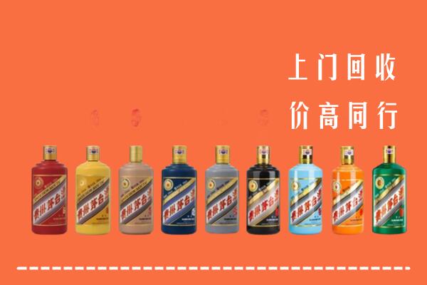 日喀则回收茅台酒