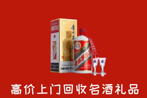 日喀则回收茅台酒