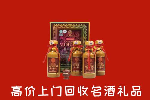 日喀则回收50年茅台酒