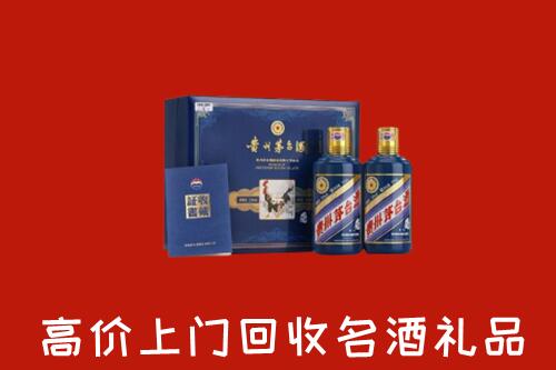 日喀则回收生肖茅台酒