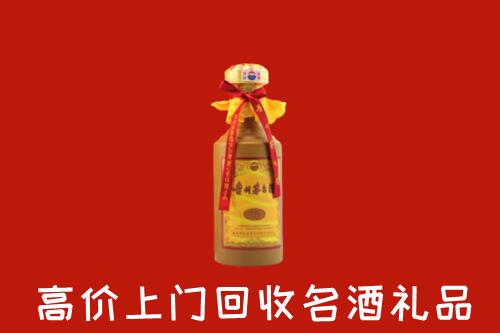日喀则回收十五年茅台酒