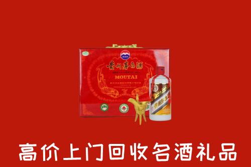 日喀则回收茅台酒瓶