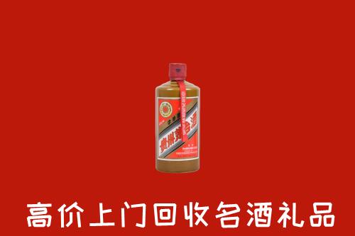 日喀则回收陈酿茅台酒