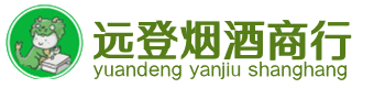 日喀则烟酒回收:茅台酒,酒瓶,洋酒,名酒,冬虫夏草,老酒,日喀则跃国烟酒经营部